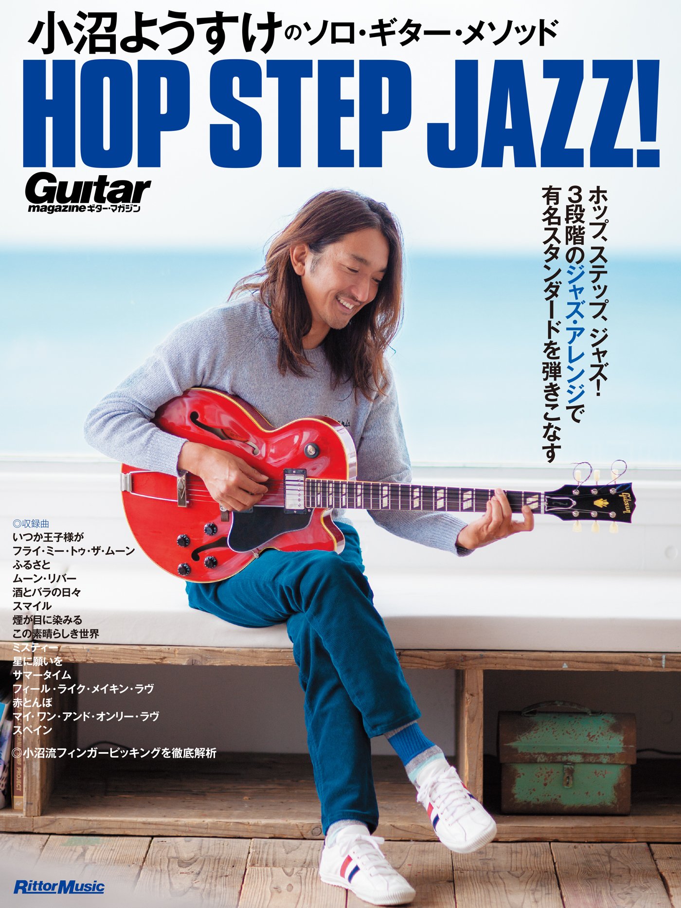 hopstepjazz